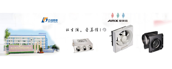 Bevictor韦德新风系统