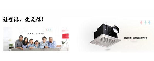 Bevictor韦德新风系统